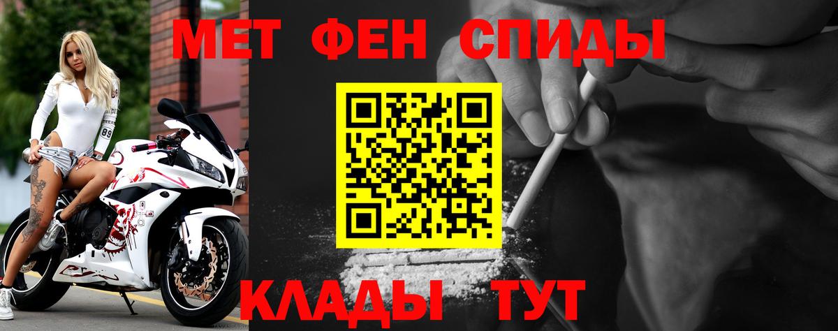 Amphetamine Розовый Новозыбков