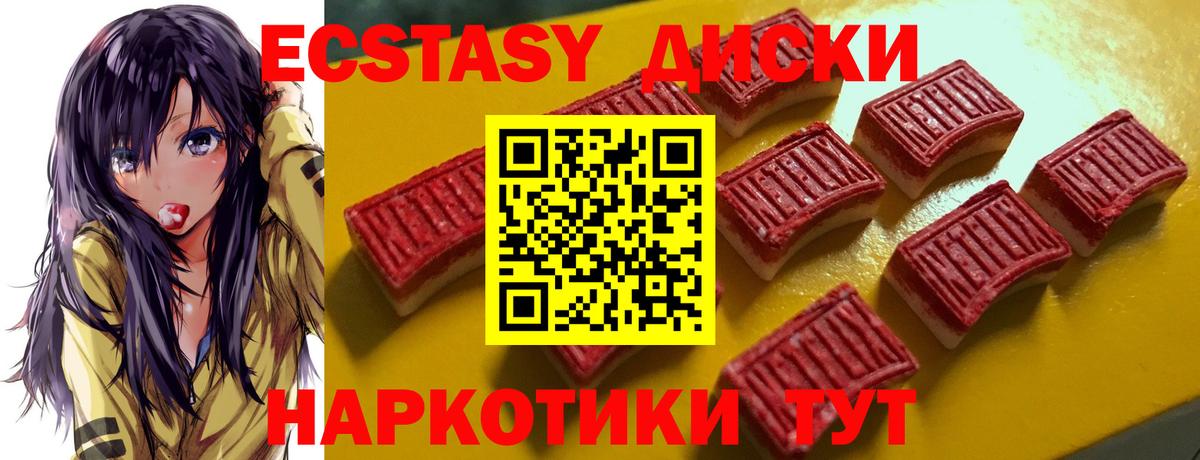 Галлюциногенные грибы Новозыбков