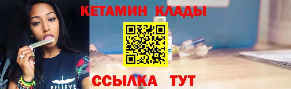 КОКАИН  МЕФ кристаллы  ЭКСТАЗИ  ГАШИШ  Новозыбков  Канабис  Кокаин  МДМА  ГАШИШ 