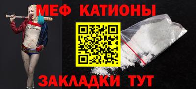 бошки Заводоуковск