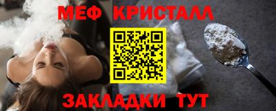 альфа пвп VHQ Жуковский