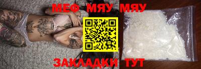 амфетамин Балаково