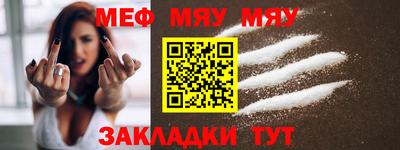 метамфетамин Среднеуральск
