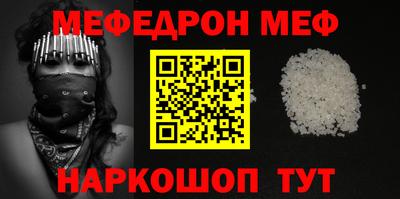 spice Балашиха