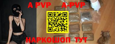 бошки Заводоуковск