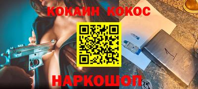 бошки Заводоуковск