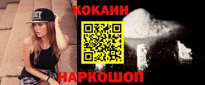 альфа пвп VHQ Жуковский