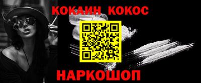 каннабис Заволжье
