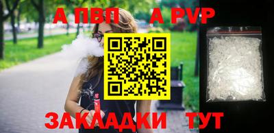 бошки Заводоуковск