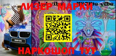 spice Балашиха