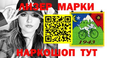 альфа пвп VHQ Жуковский