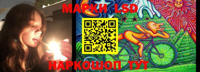 экстази Балахна