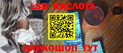 spice Балашиха