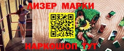 альфа пвп VHQ Жуковский