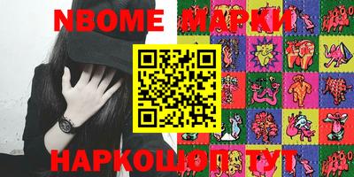 экстази Балахна