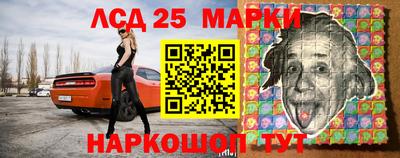 spice Балашиха