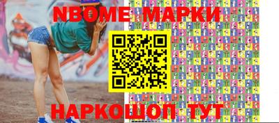каннабис Заволжье