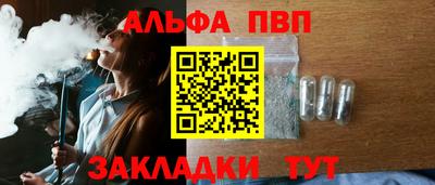 каннабис Заволжье