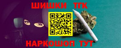 альфа пвп VHQ Жуковский