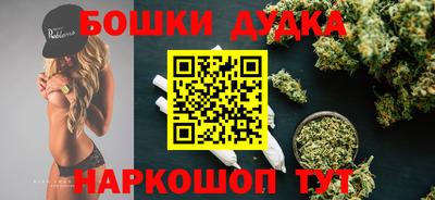 бошки Заводоуковск
