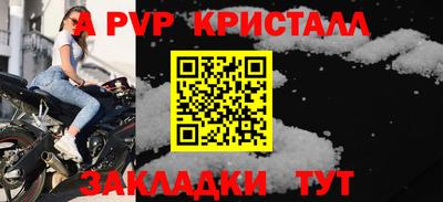 альфа пвп VHQ Жуковский