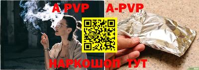 бошки Заводоуковск