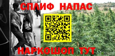каннабис Заволжье