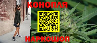 каннабис Заволжье
