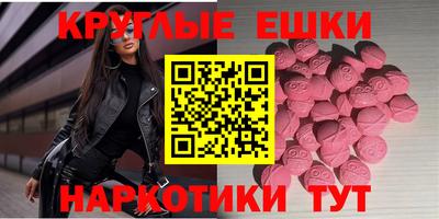 spice Балашиха