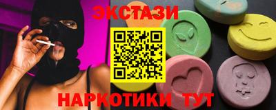 альфа пвп VHQ Жуковский