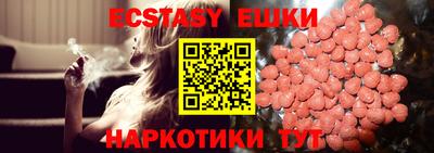 альфа пвп VHQ Жуковский
