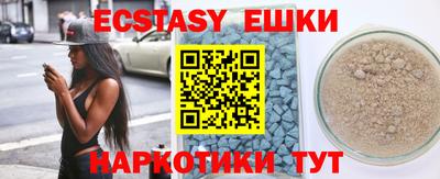 spice Балашиха