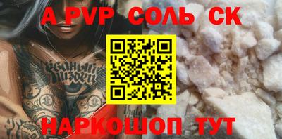 амф Старая Купавна