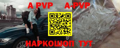 бошки Заводоуковск