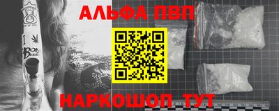 амфетамин Балаково