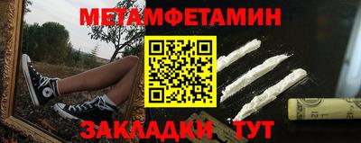 альфа пвп VHQ Жуковский