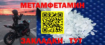 амфетамин Балаково