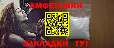 альфа пвп VHQ Жуковский