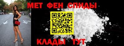 альфа пвп VHQ Жуковский