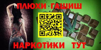 каннабис Заволжье