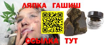 амфетамин Балаково