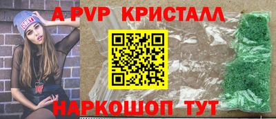 каннабис Заволжье