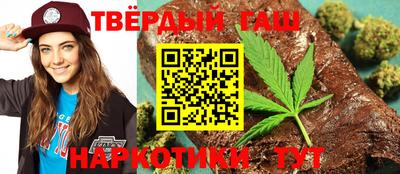 каннабис Заволжье