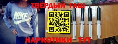 альфа пвп VHQ Жуковский