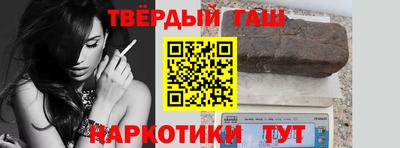альфа пвп VHQ Жуковский