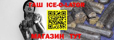 экстази Балахна