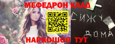 амфетамин Балаково