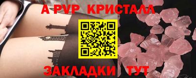 прущий лед Ставрополь