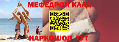 альфа пвп VHQ Жуковский