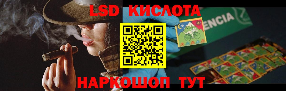МЕФ кристаллы  ГАШИШ  Новозыбков  ГАШИШ  COCAIN  Вход с VPN  Канабис 